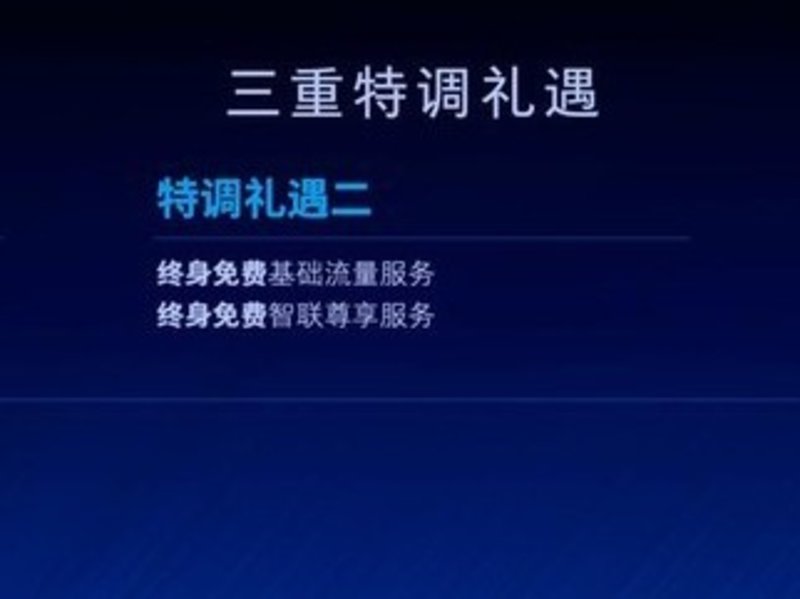 開創(chuàng)智能汽車WEY時(shí)代，新一代智能汽車人摩卡上市株洲站