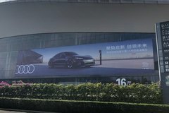 2021成都车展探馆：奥迪RS e-tron GT亮相
