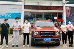 “弗享夏日· 關愛隨行”哈弗夏季服務節 漯河廣匯關懷在行動