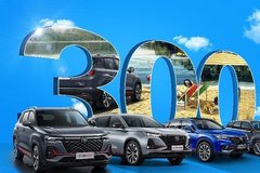 新零售提速發(fā)展，長(zhǎng)安車和美300余家門店同日開業(yè)