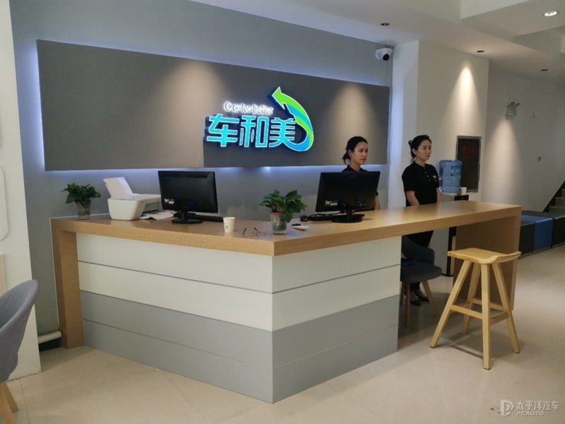 新零售提速發展長安車和美300余家門店同日開業