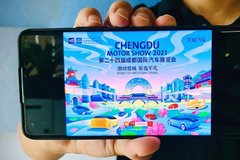 天貓牽手成都車(chē)展 首次上線(xiàn)“云車(chē)展”