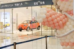 零跑汽車新塘體驗中心T03微糖版、豪華Pro版煥新上市