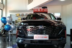 新零售提速發(fā)展，長(zhǎng)安車和美300余家門店同日開業(yè)