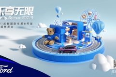 江鈴福特乘用車家族亮相成都車展