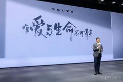 成都车展沃尔沃袁小林现场演绎《十三邀》