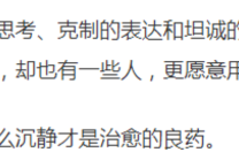袁小林：沃爾沃承載著愛與生命，不斷前行