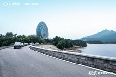 2021廣汽傳祺全系新車耀行見遠(yuǎn) 探索·致美北京之旅一致敬祖國(guó)大好河山