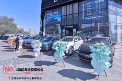 永祥瑞欣領(lǐng)克集體交車儀式圓滿落幕
