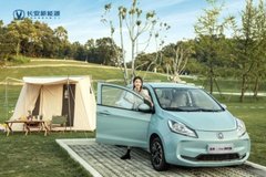 奔奔E-Star國民版心怡版發布,4.38萬帶安全氣囊,真香!