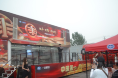 魅力熠路，解放大篷車向振興出發！