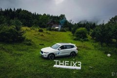 創(chuàng)新純電動(dòng)BMW iX3|成都中寶若丁山追光之旅圓滿結(jié)束