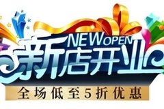 官宣：索菲瑪天貓旗艦店開業(yè)全場5折，微信疊加福利等您領(lǐng)