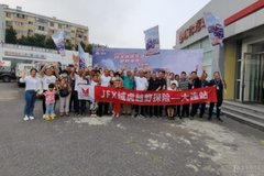 大连江铃皮卡JFX越野探险节