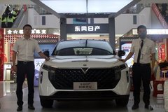 啟辰大V新車品鑒會(huì) 茂名華僑城歡樂啟動(dòng)