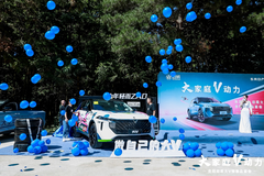 東風日產啟辰大V預售品鑒會 貴陽站圓滿落幕
