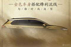 丰田最便宜的国产SUV？锋兰达将于广州车展首发