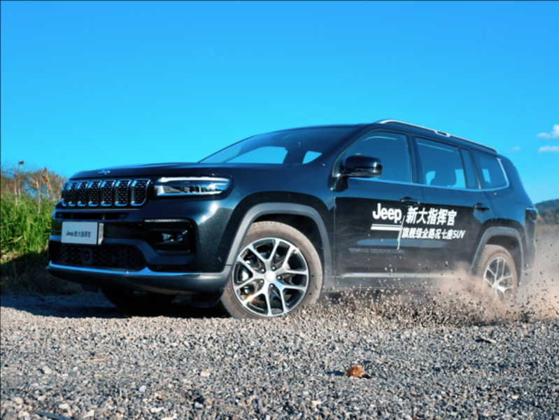做人生的指揮官 Jeep®新大指揮官區域品鑒會(貴陽站)完美收官