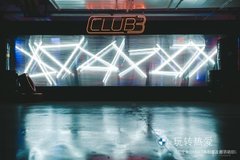 燥热全城！宝马将CLUB3地下街区真的搬到了“地下”