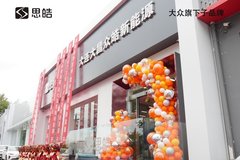 大連大昌眾皓體驗中心9月25日盛大開業(yè)