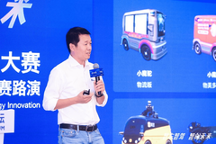 2021中關(guān)村論壇毫末智行CEO顧維灝:自動駕駛產(chǎn)品為王,規(guī)模制勝