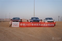 前八月汽车出口额翻倍，奇瑞排名中国品牌乘用车出口第一