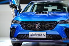別克威朗Pro/威朗Pro GS蘇州正式上市 售12.99萬元起