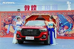 哈弗H6國(guó)潮版、敦煌博物館新風(fēng)尚共創(chuàng)