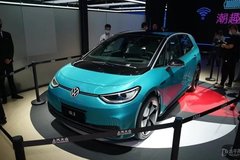 上汽大眾ID.3即將上市天津?qū)毻ń邮茴A(yù)定