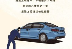 創(chuàng)新BMW8小時鈑噴快修 愛車與我的8小時