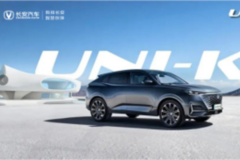 長(zhǎng)安汽車UNI CITY 華中街舞爭(zhēng)霸賽