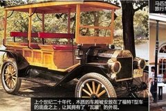 新蔚攬旅行轎車 實現(xiàn)你的“瓦罐”夢