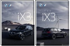 汕头宝悦 电动车选什么新BMW iX3就够了