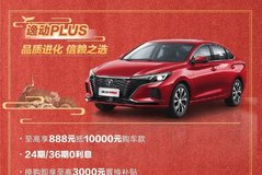 10月23日凱達信和4s店國貨暢享季