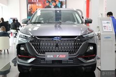 汽车界的欧尚红 长安欧尚X7PLUS正式上市