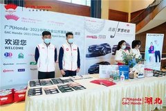 天凉好个秋 “广汽Honda·2021中国业余公开赛系列赛·湖北”开杆