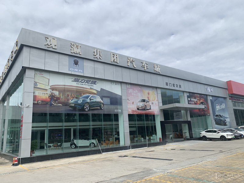 欧拉汽车品牌体验中心正式对外试营业