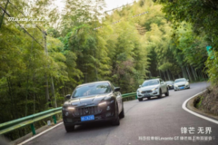 瑪莎拉蒂新Levante GT鋒芒版上市品鑒會