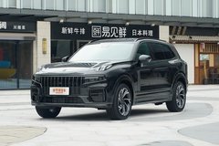 領(lǐng)克09正式上市 售26.59-37.09萬(wàn)元