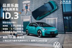 2021年三季度新能源乘用車終端銷售銷量數據發(fā)布