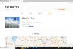 大反轉(zhuǎn)？天天拍車事件疑點(diǎn)重重 “被坑”車主自稱消費(fèi)者竟是二手車商