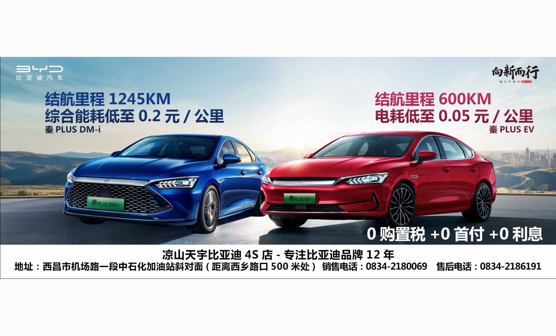 攀枝花汽车报价，购车指南与市场分析，攀枝花汽车市场分析，报价与购车指南