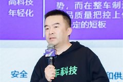 车车科技张磊：新能源车险重构汽车行业，助力“双碳”目标