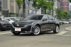 凱迪拉克CT5買(mǎi)車(chē)價(jià)多少錢(qián) 26-28萬(wàn)適合家用的轎車(chē)排名