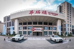 了不起的X 新BMW X3/新BMW iX3亳州地区上市发布会圆满落幕！