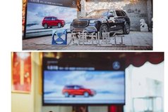 禮遇天地丨天津利星行梅賽德斯-邁巴赫GLS SUV品鑒會圓滿落幕
