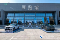 新BMW X3新BMW iX3 濟寧上市發(fā)布會圓滿落幕