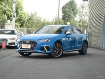 奧迪S42020款3.0T落地價(jià)多少錢？