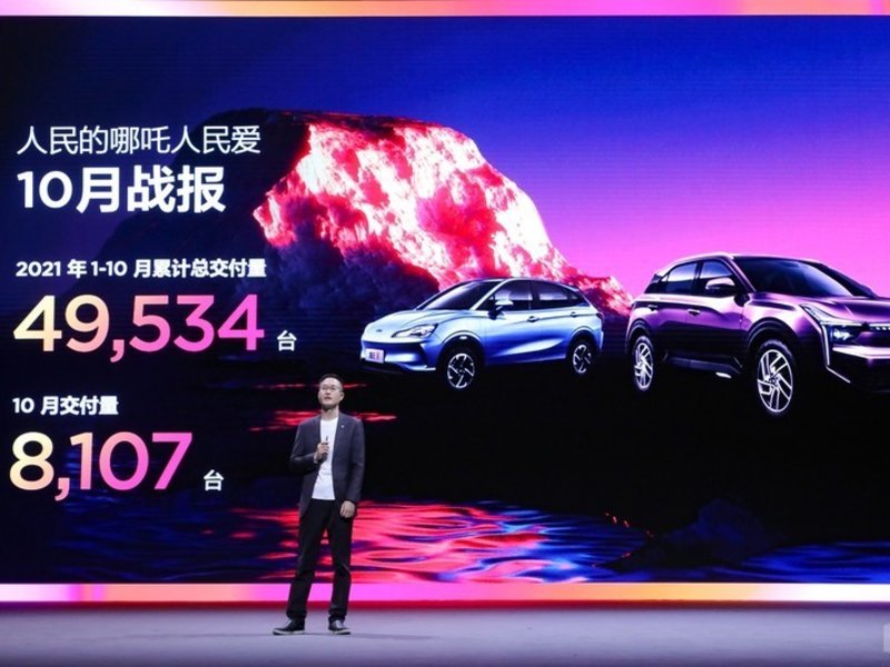 10萬元內真正的智能好車，哪吒V Pro正式上市
