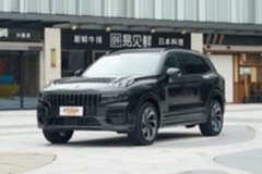 領(lǐng)克09官方車友群